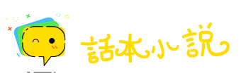 深奥莫测网